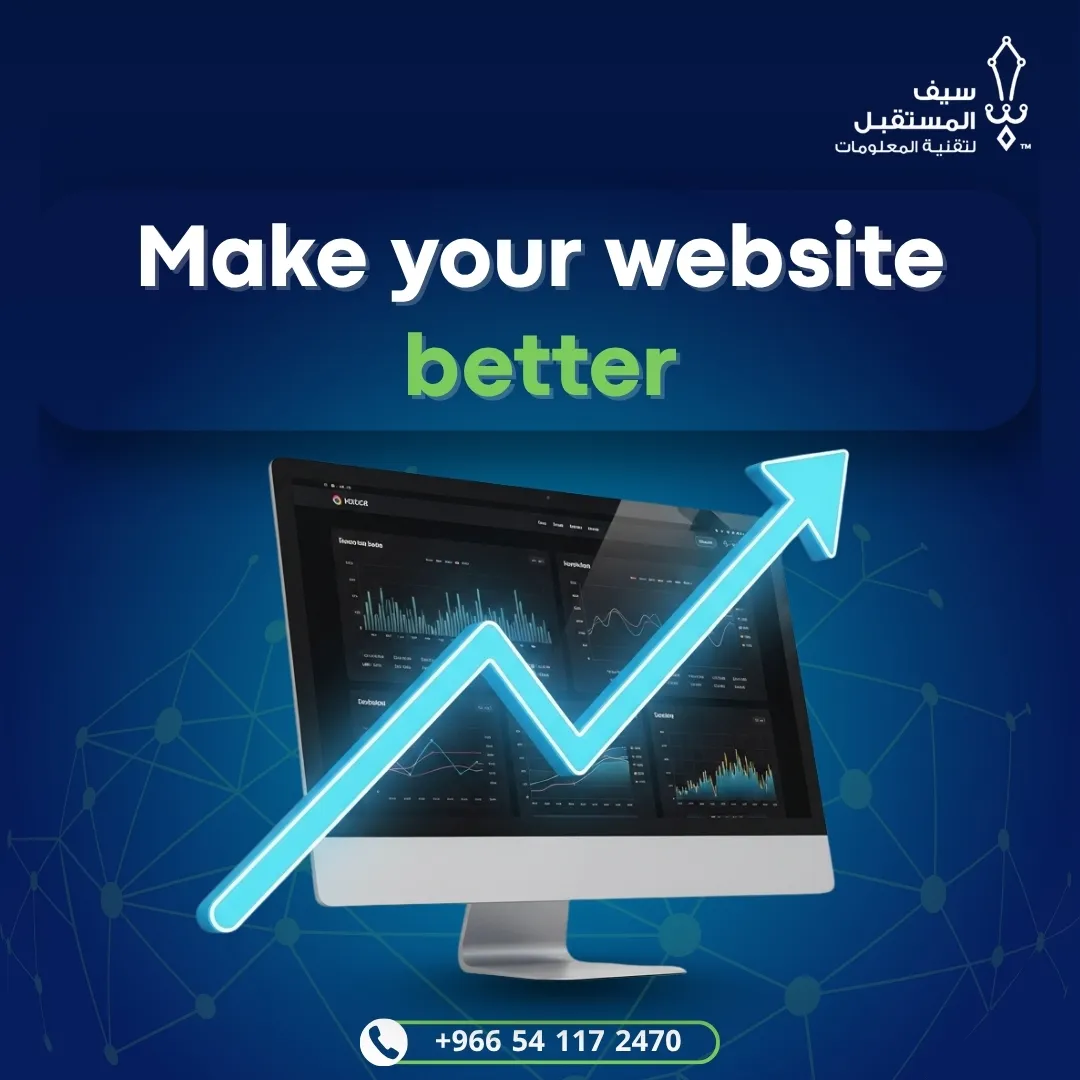 make your website better
