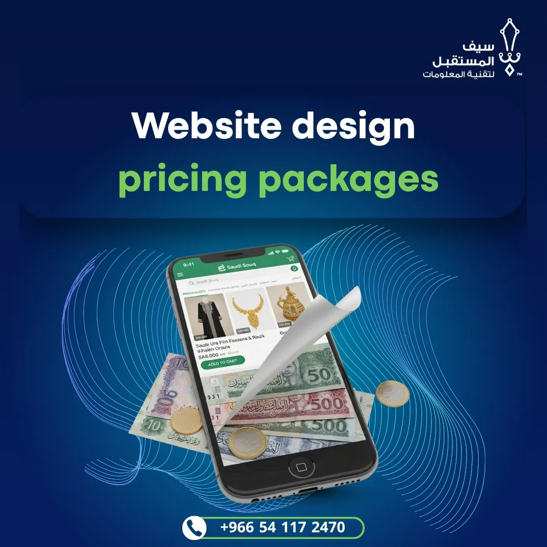 Website design pricing packages