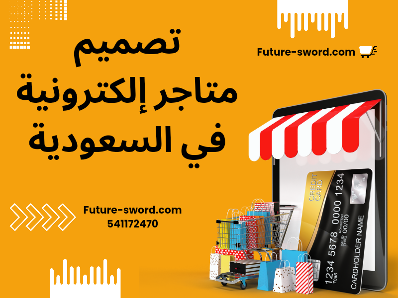 Orange Simple Online Store Instagram Post 20240401 222826 ٠٠٠٠