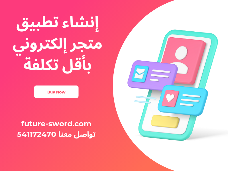 Social Media Marketing Internet Networks Colorful Modern Facebook Cover 20240402 042936 ٠٠٠٠