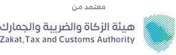 tax authority logo sa ar